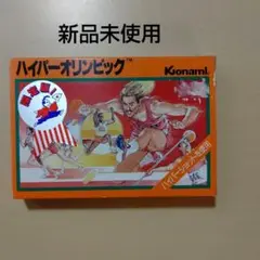 （美品・未使用）ハイパーオリンピック 殿様バージョン限定版 2025年最新】ハイパーオリンピック 限定版！の人気アイテム