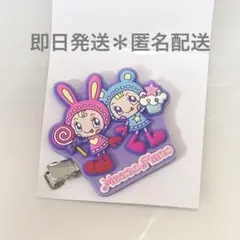 メゾピアノ　クリップ