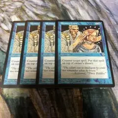 MTG 記憶の欠落 / Memory Lapse 5ED 英語 8枚 - メルカリ
