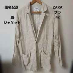ZARA ザラ 麻 リネン テーラードジャケット ベージュのサムネイル