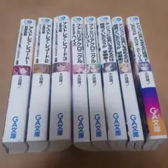 アストレア・レコード1～3巻　他5冊