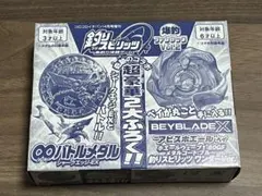 [未開封]ベイブレードX ホエールウェーブ1-80GF 釣りスピリッツVer.