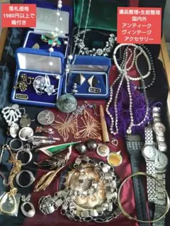 遺品整理ネックレスとリングその他まとめ売り 遺品整理 ネックレス リング他 アクセサリー まとめ売り K18純銀 刻印