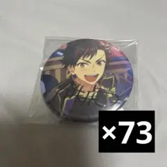 あんスタ 鉄虎 まとめ売り ② あんスタ 南雲鉄虎 まとめ売り - メルカリ