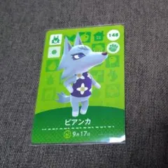 どうぶつの森　amiiboカード　ビアンカ 楽天市場】アミーボカード どうぶつの森 ビアンカの通販