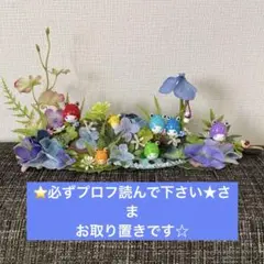 どんぐりアート　梅雨の虹色カエルさんたち