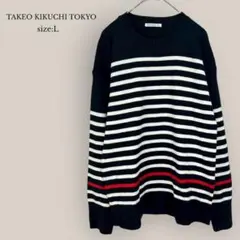 タケオキクチTAKEO KIKUCHI TOKYO ボーダーニット　メンズ　黒のサムネイル