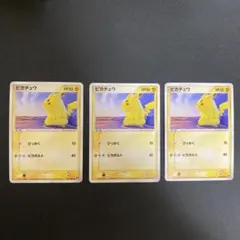 ピカチュウ 022/053 5枚セット ポケモンカード バラ売り不可 - メルカリ