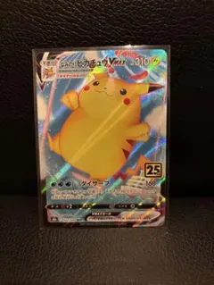2026年最新】ポケモンカード なみのりピカチュウの人気アイテム - メルカリ