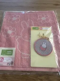 ミッフィー くじ　タオルとキーホルダー セット