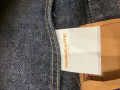 RESOLUTE ストレートデニム インディゴ