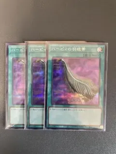 田中太郎様 リクエスト 4点 まとめ商品