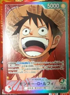 2025年最新】ルフィ リーダー パラレルの人気アイテム - メルカリ