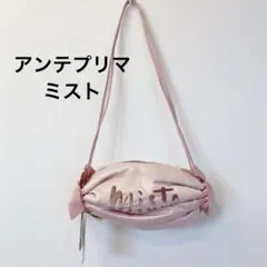 2026年最新】アンテプリマミスト ショルダーバッグの人気アイテム