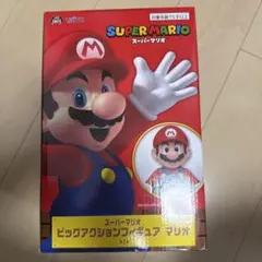スーパーマリオ ビッグアクションフィギュア マリオ