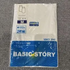 BASIC STORY タンクトップ Mサイズ 2枚組