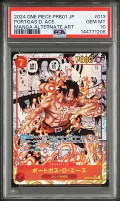 PSA10金個体】ポートガス・D・エース レッドスーパーパラレル - メルカリ