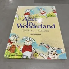Alice in Wonderland 絵本 Lisbeth Zwerger - メルカリ