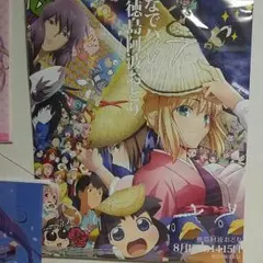 Fate 徳島　ポスター　セット Amazon.co.jp: Fate FGO 徳島 ポスター 5枚セット : おもちゃ