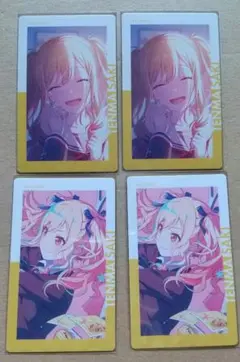 プロセカ　エピカ　咲希