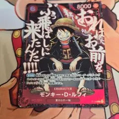 ONE PIECEカード モンキー・D・ルフィ P-154 頂上の強者 - メルカリ