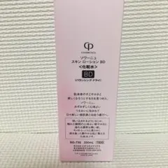 sayu様 専用ページ