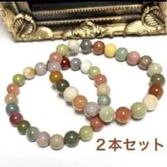 MAR1-AA●アラシャン瑪瑙ブレスレット 2本セット●