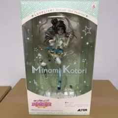 ラブライブ！ 南ことり フィギュア ALTER