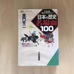 Item thumbnail for item 82d3e75b-a70d-40b2-b4ab-82ecea72297c