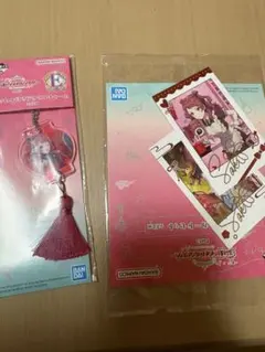 学マス一番くじ 咲季2点セット