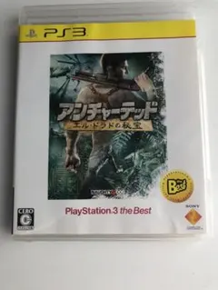 アンチャーテッド エル・ドラドの秘宝 PS3