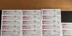 小3 算数 カラーテスト 答えたしかめシート 光文書院 東京書籍 21枚