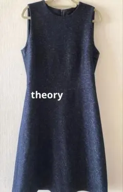 セオリー　ワンピース