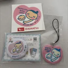 新品未使用未開封　マタニティマークセット