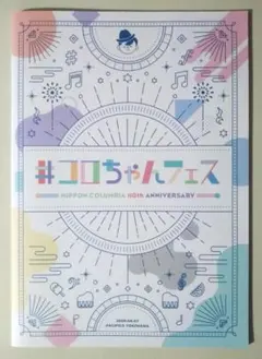 2026年最新】村川梨衣 の人気アイテム - メルカリ