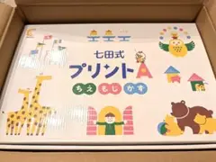 七田式 プリントA vol.2以降未使用 七田式 プリントA vol.2以降未使用 七田式プリントA【プリント
