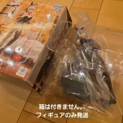 ロシア語でデレる隣のアーリャさん　バニー　フィギュアのみ発送