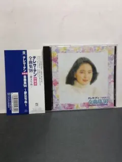 Item thumbnail for item e186d1a1-78e2-407d-bfd3-16c40d5a4d9c