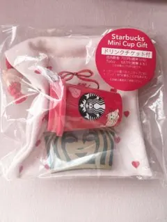バレンタイン2026 スターバックスミニカップギフト(ドリンクチケット付)