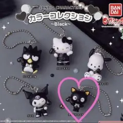 サンリオキャラクターズ カラーコレクション チョコキャット