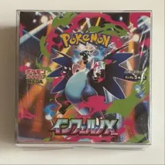 ポケモンカードゲーム インフェルノX 1box シュリンク付き