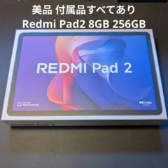 2026年最新】Xiaomi Androidタブレット本体の人気アイテム - メルカリ