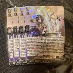 刻天想命 ウルト＆ルエル RRR 4枚セット - メルカリ