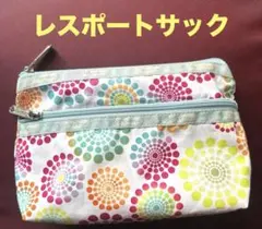 レスポートサック　カラフル花柄ポーチ 中型 ダブルファスナー