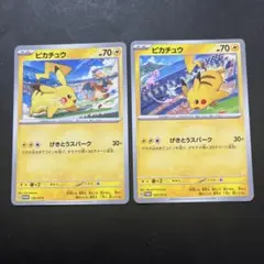 ピカチュウ PROMO ジムプロモ げきとうスパーク2種