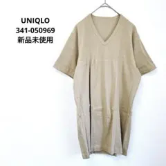 UNIQLO ユニクロ　カラーリブＶネックT ベージュ XL 綿100% 新品