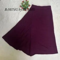ビーミングバイビームス　パープル　リブニットスカート　ロングスカーa140