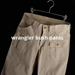 【Wrangler】ラングラー ブッシュパンツ ストレート 30 vintageのサムネイル