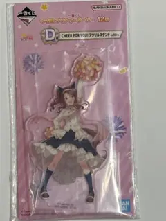 ウマ娘 CHEER FOR YOU アクリルスタンド キングヘイロー