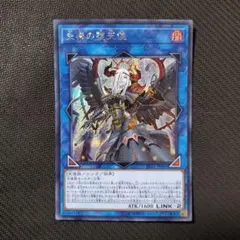 2025年最新】失楽の堕天使 シークレットの人気アイテム - メルカリ